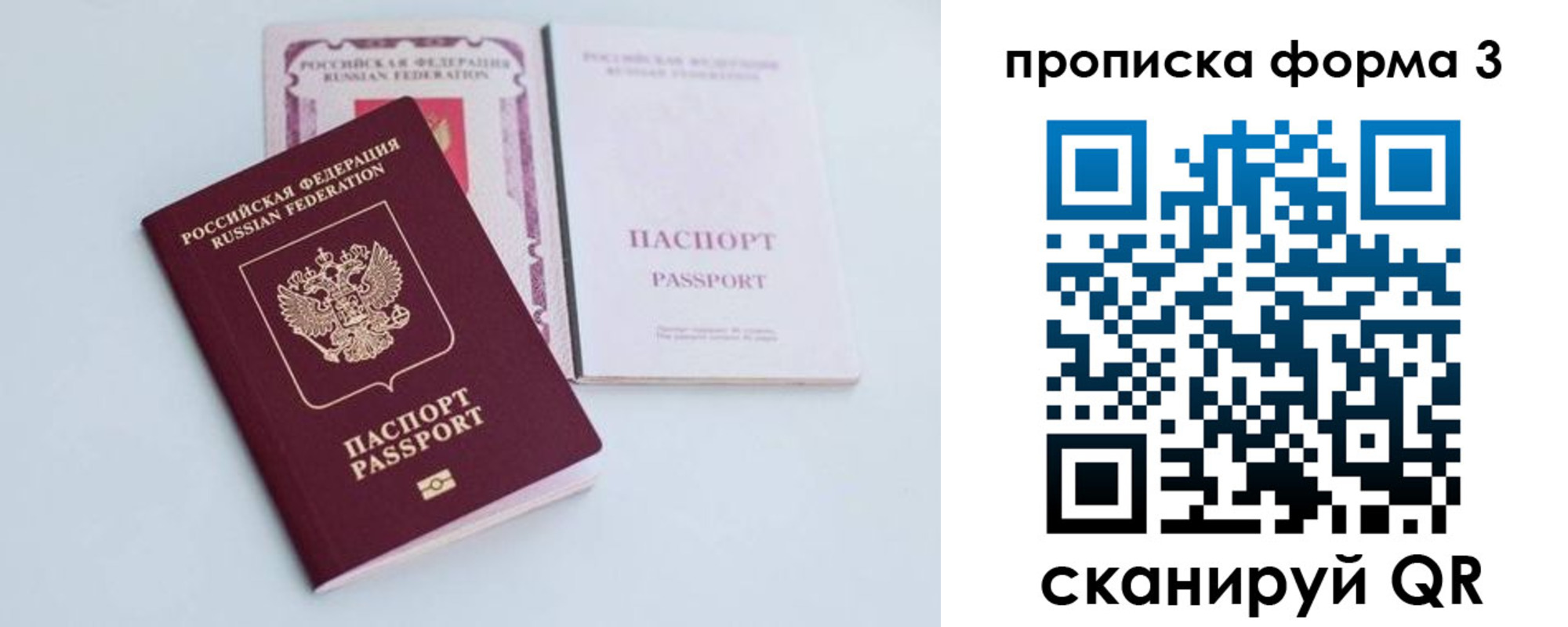 регистрация для дет. сада в Владимире