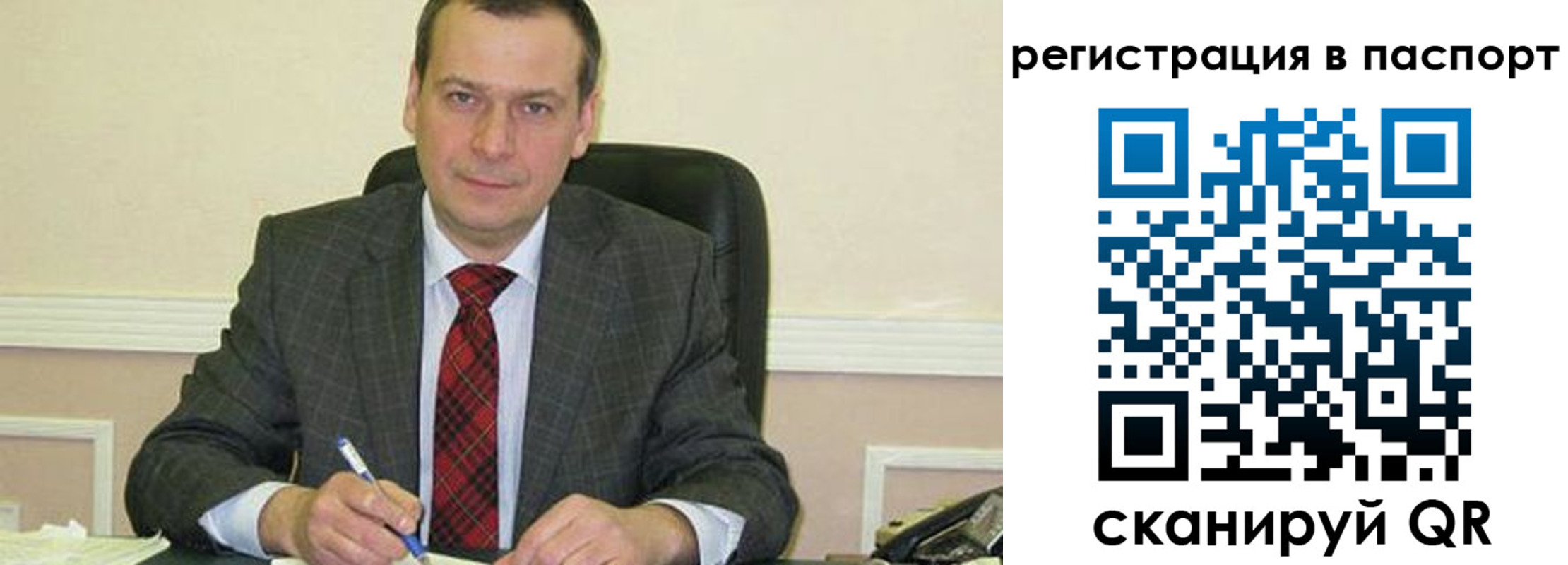 регистрация для дет. сада в Владимире