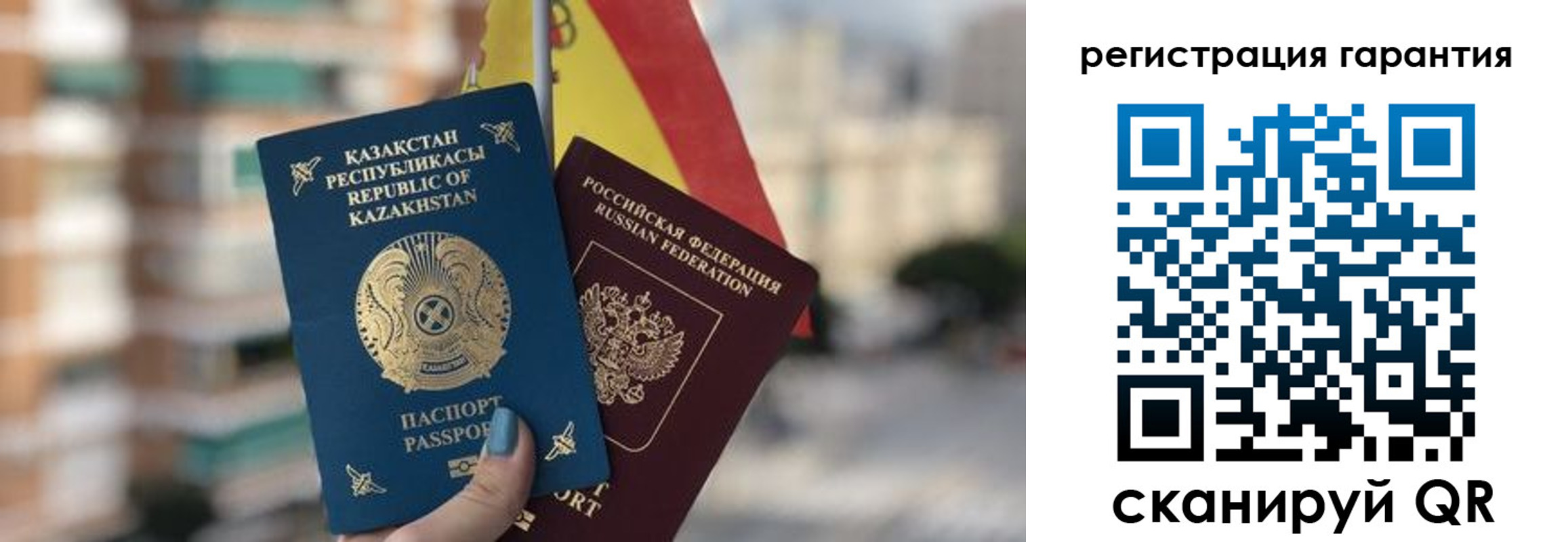 прописка штамп в Владимире