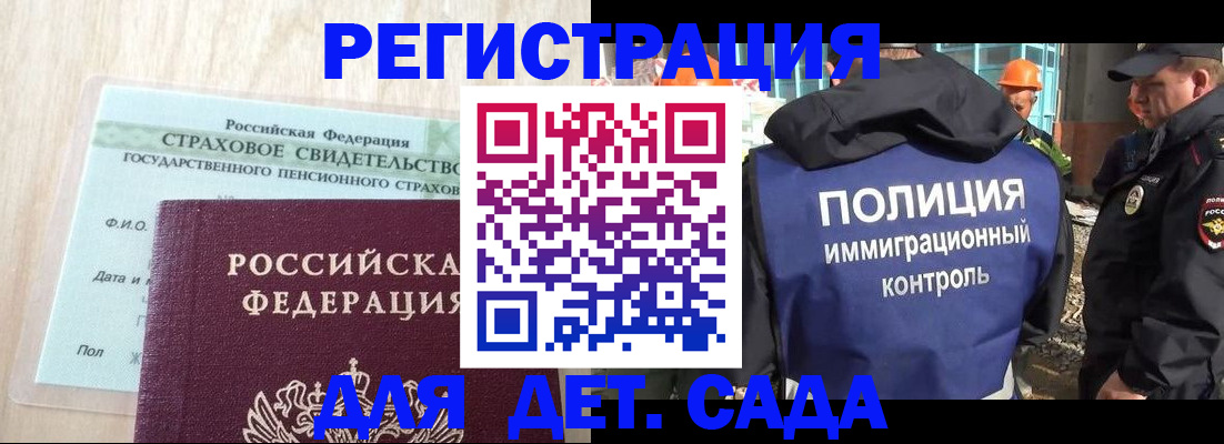 временная регистрация адрес в Владимире
