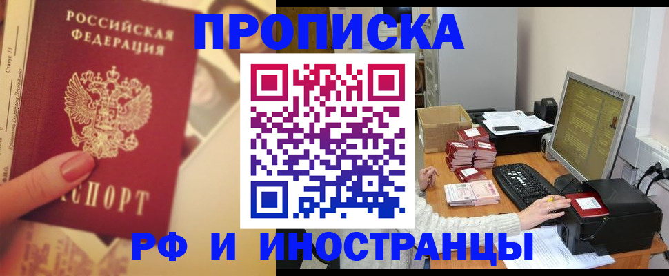 регистрация в Владимире