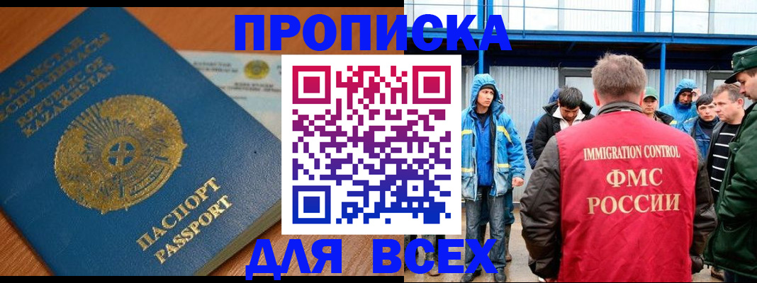 временная регистрация собственник в Владимире