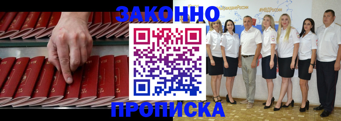 регистрация для школы в Владимире