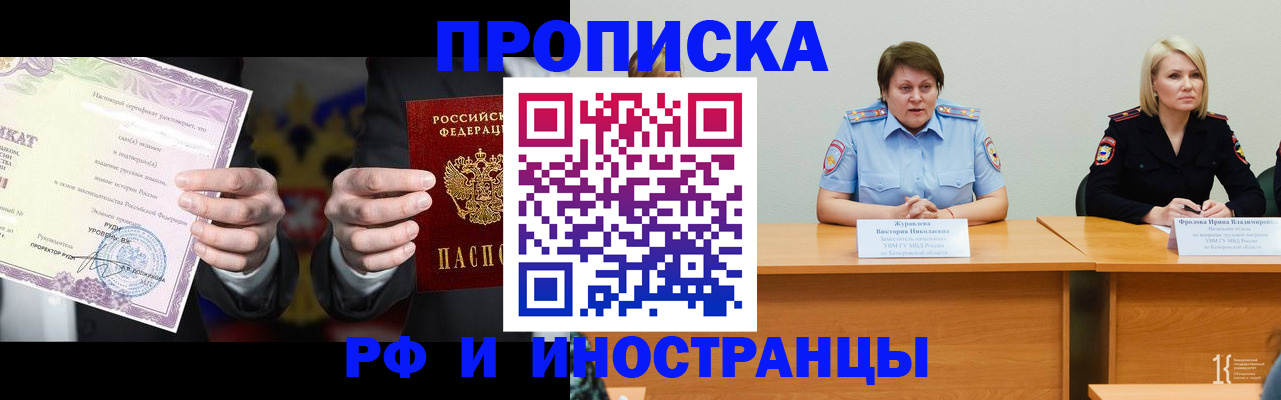 регистрация для школы в Владимире